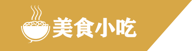 悟空·体育(中国)官方网站-WUKONG SPORTS