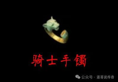 热血传奇：这件装备没有隐藏属性但它的实战效果比隐藏属性更强(图1)