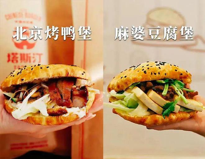 年入70亿却被骂上热搜背刺打工人的塔斯汀困在“生肉”危机里(图3)