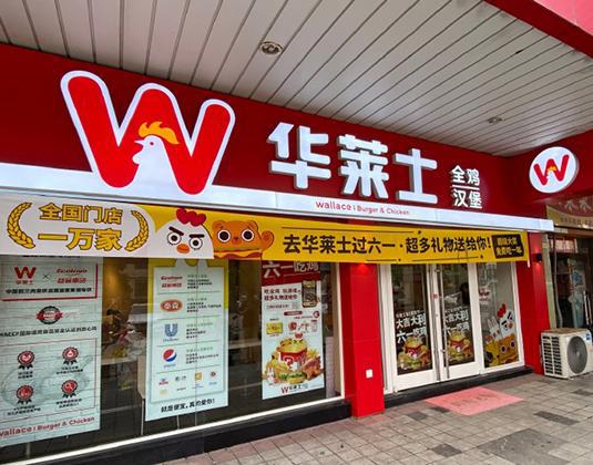 年入70亿却被骂上热搜背刺打工人的塔斯汀困在“生肉”危机里(图7)
