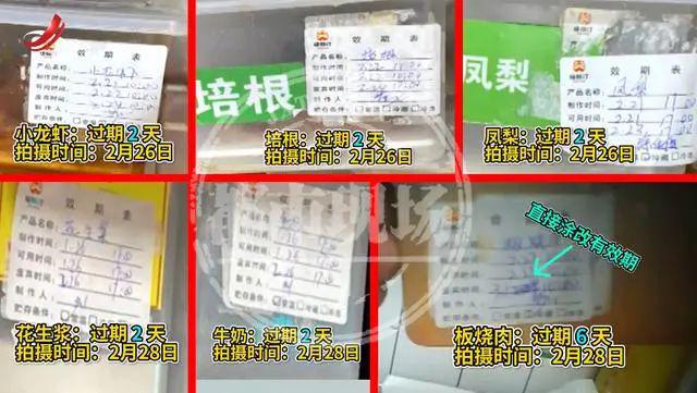 年入70亿却被骂上热搜背刺打工人的塔斯汀困在“生肉”危机里(图5)